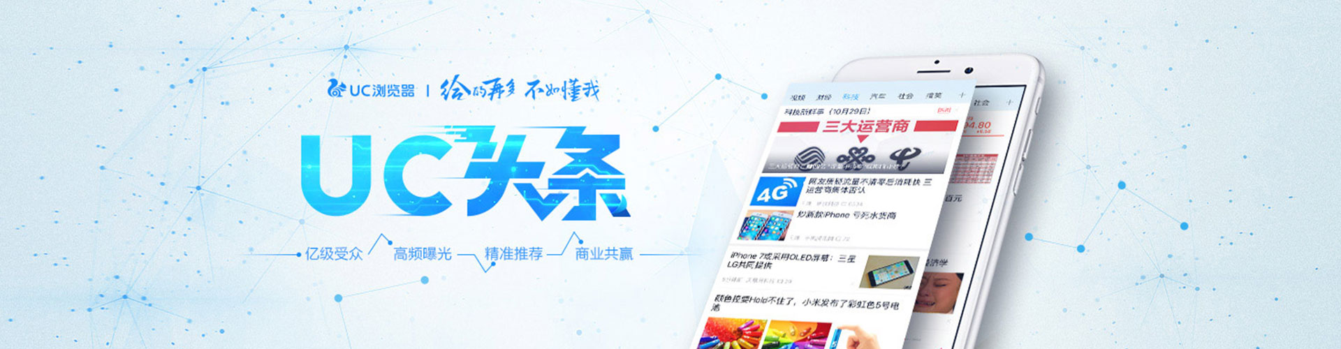 海宁百度竞价广告