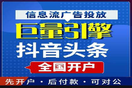 Sem优化公司实例：电商流量提升策略