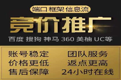 百度竞价案例分享：月入过万秘诀
