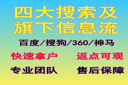 百度SEM推广的转化率提升策略