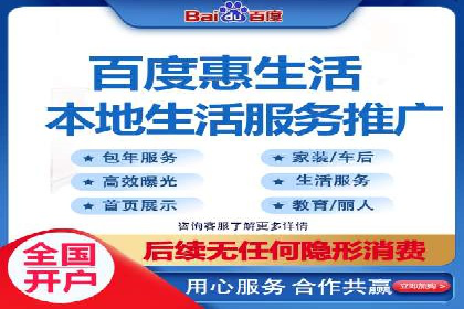 百度SEM代运营实战案例：助力企业快速抢占市场