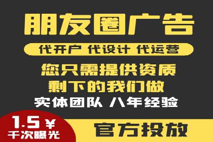 从无到有：百度推广开户操作指南案例
